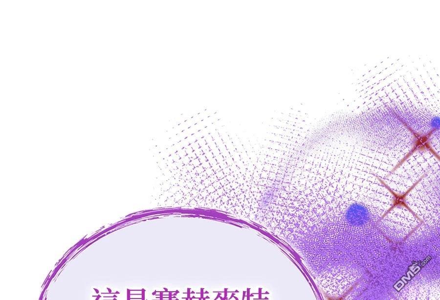 第 74 页