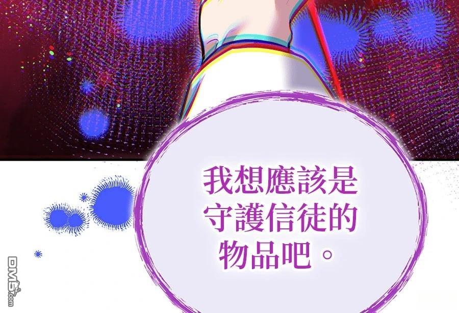 第 77 页