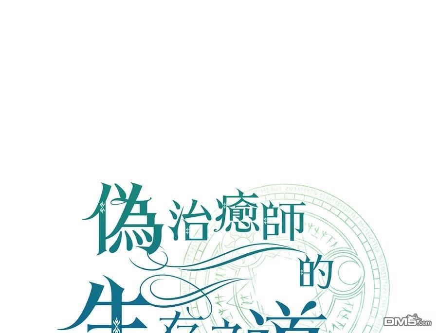 第 95 页