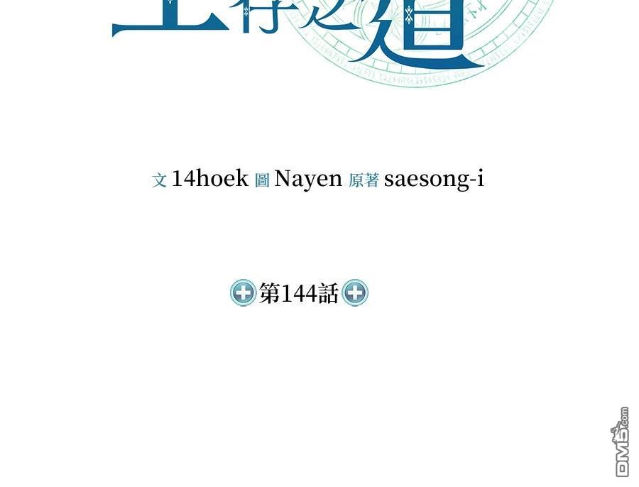 第 96 页