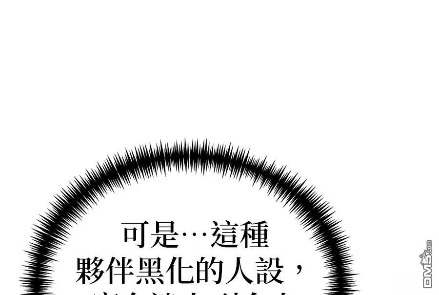 第 108 页