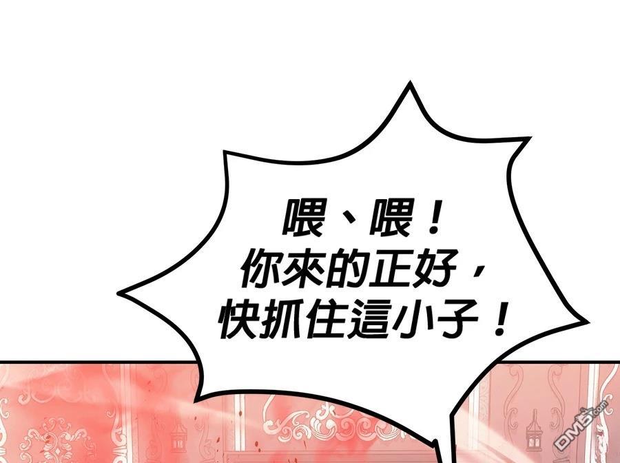 第 136 页