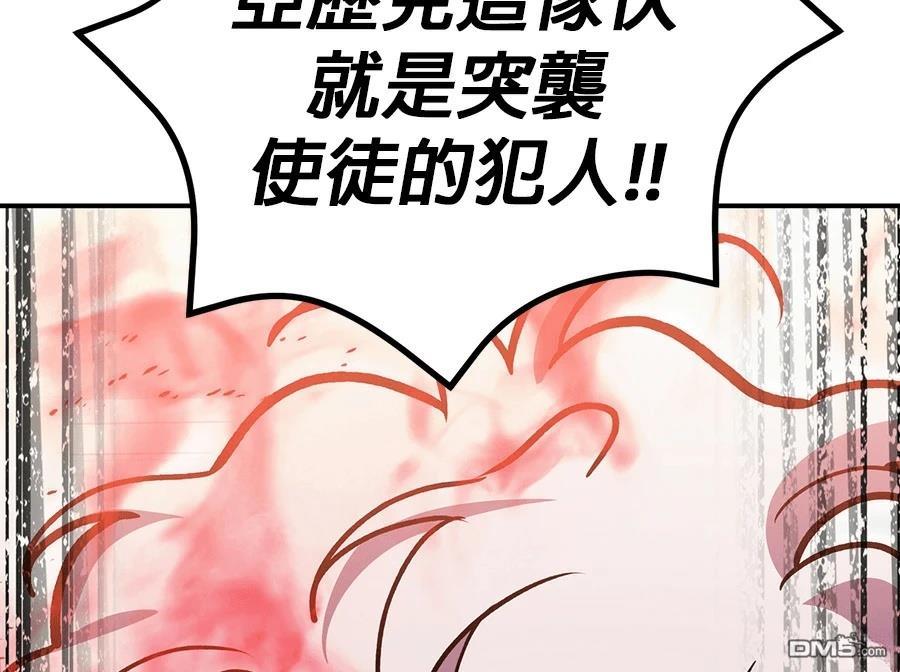 第 140 页