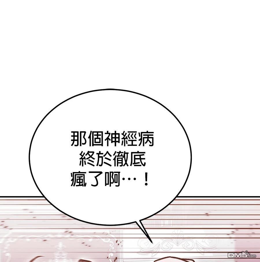 第 144 页
