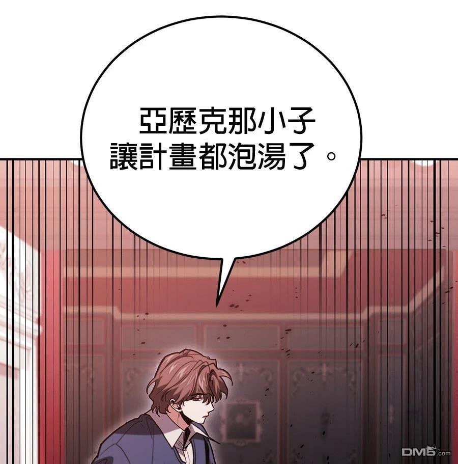 第 163 页