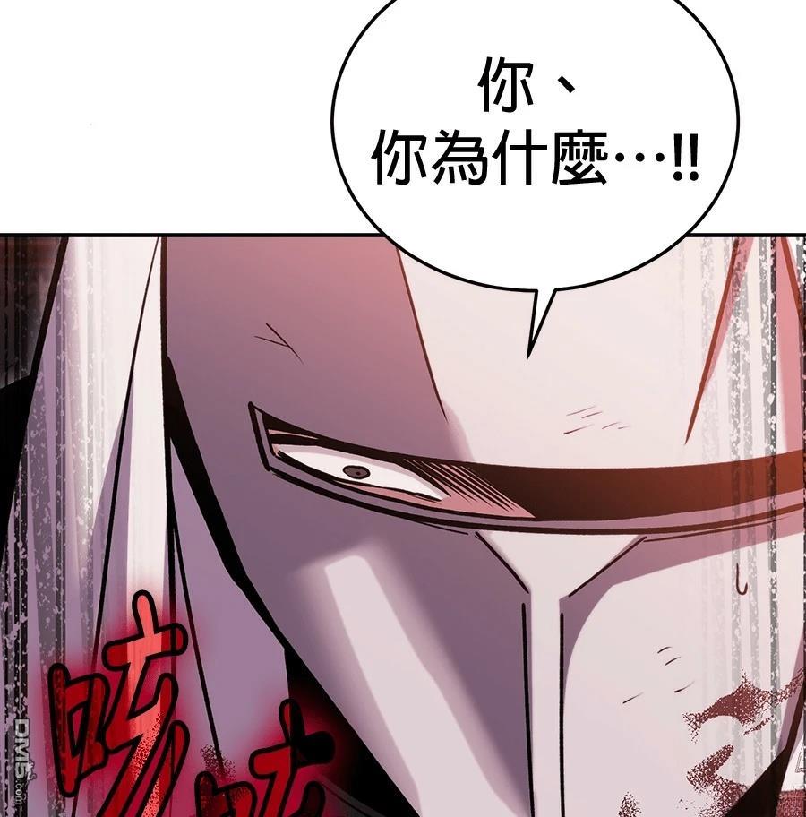 第 166 页