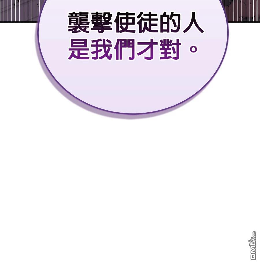 第 173 页