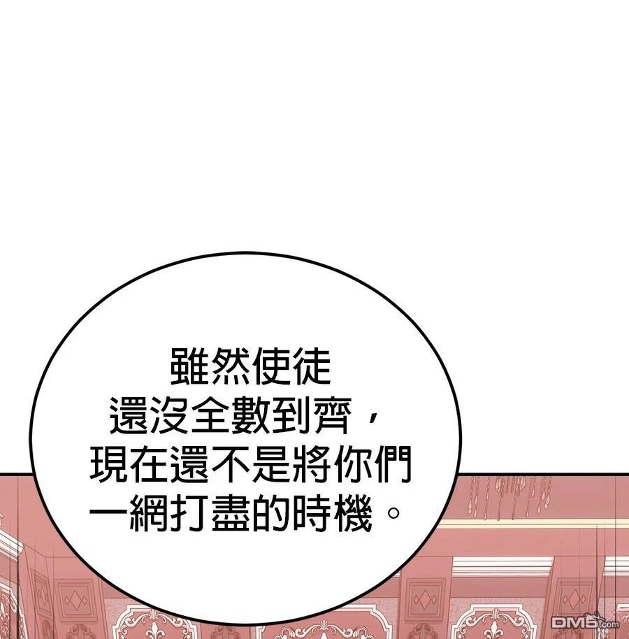 第 174 页