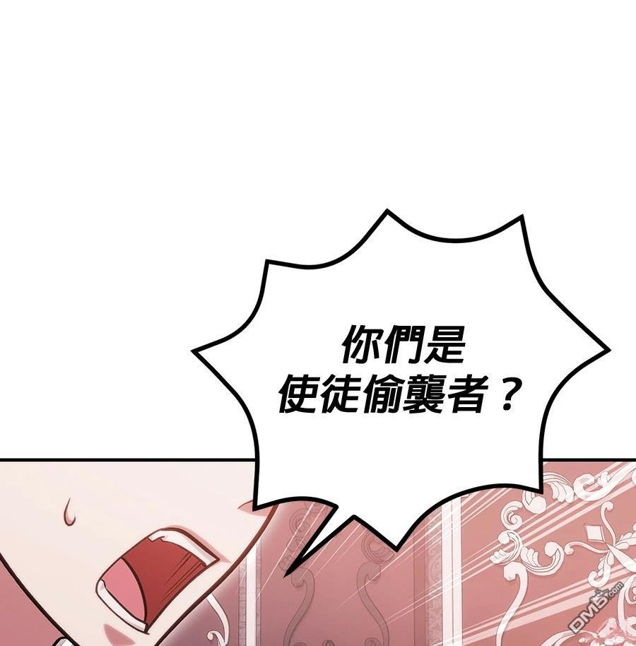第 177 页
