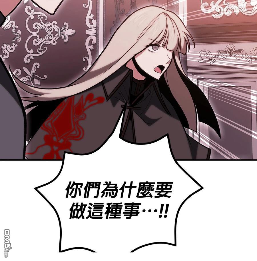 第 178 页