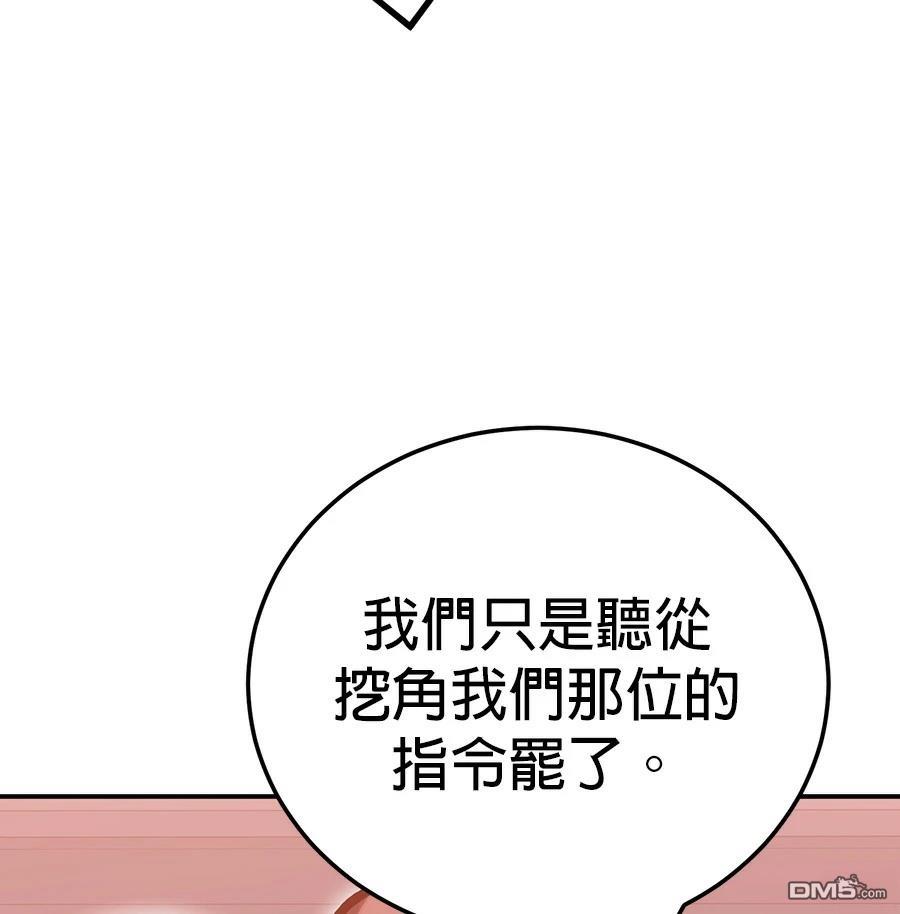 第 179 页