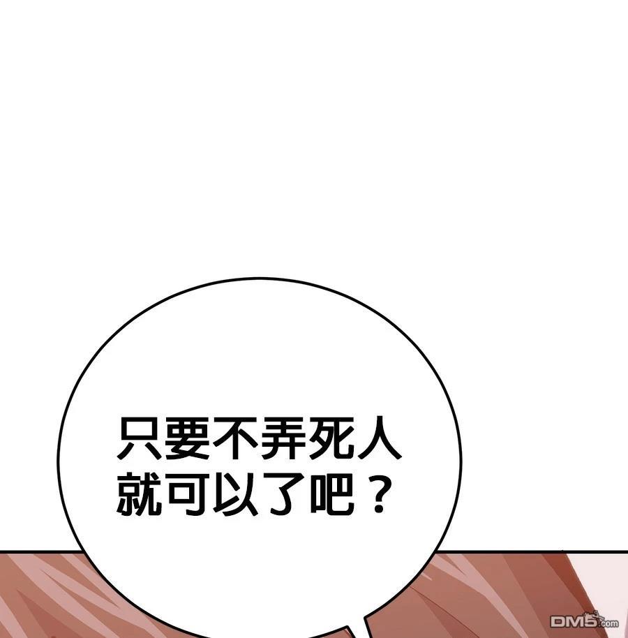第 184 页