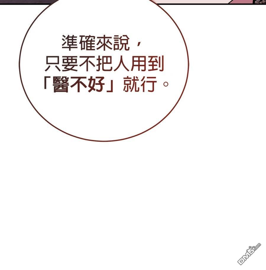 第 187 页