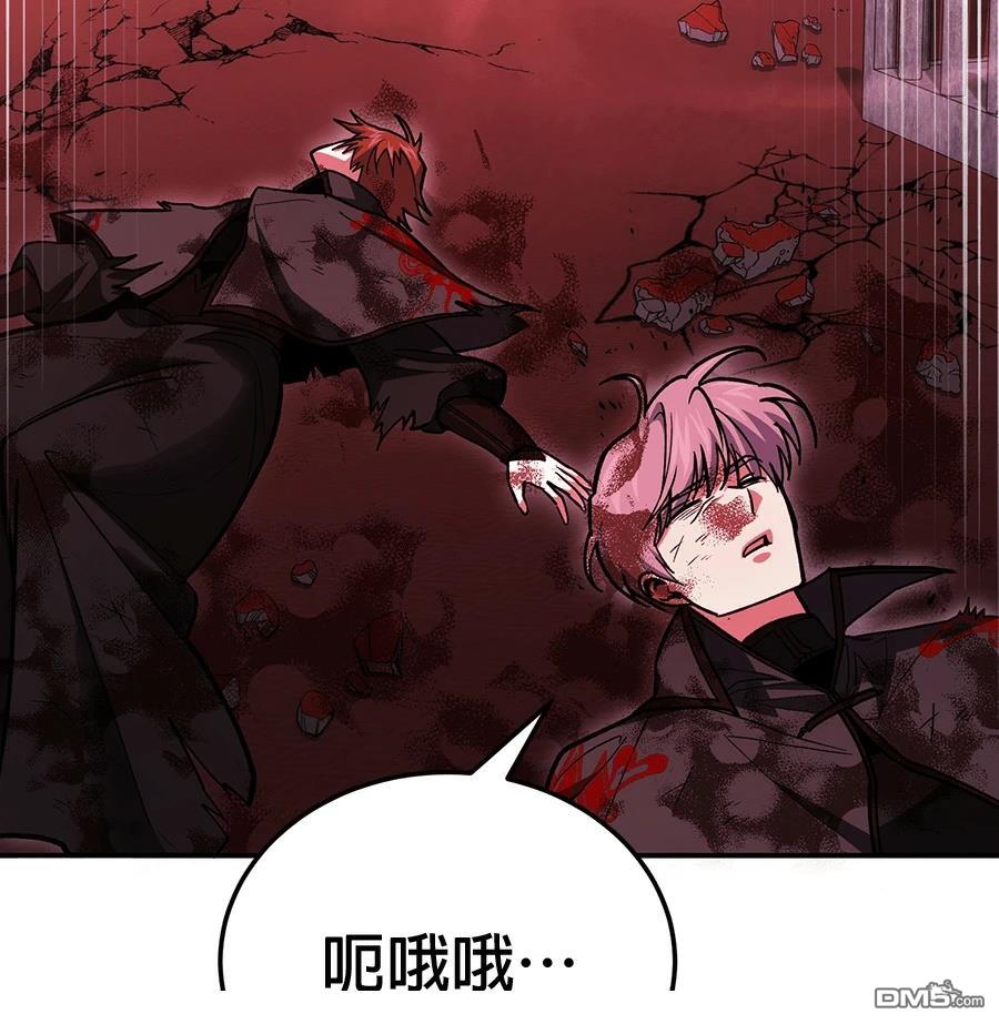 第 55 页