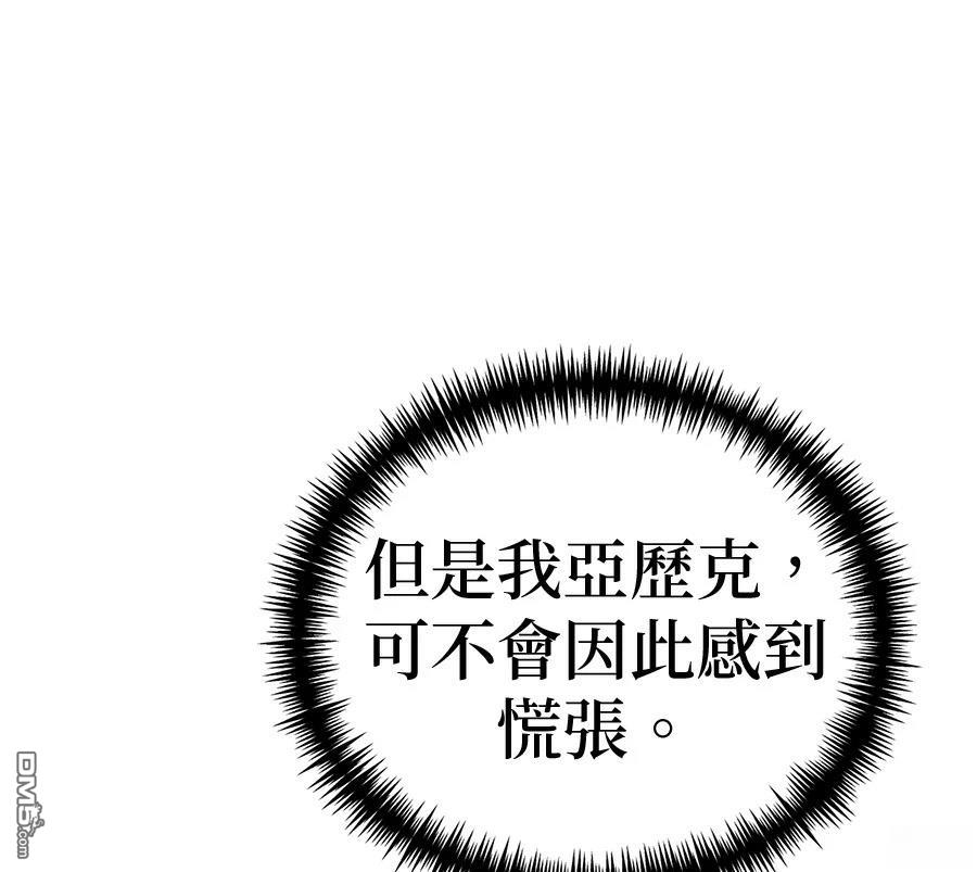 第 86 页