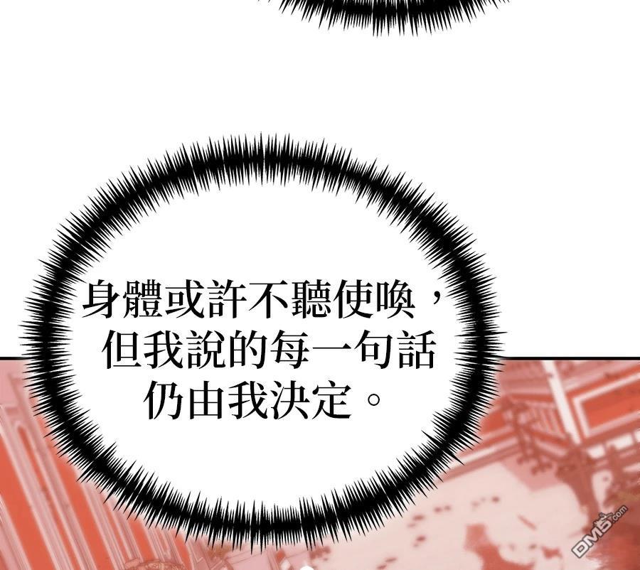 第 87 页