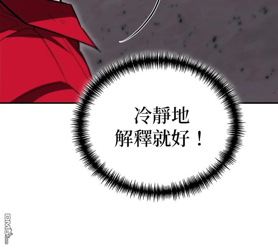 第 89 页