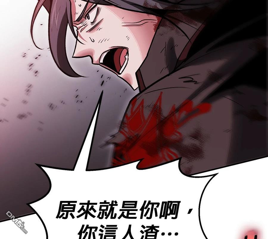 第 99 页