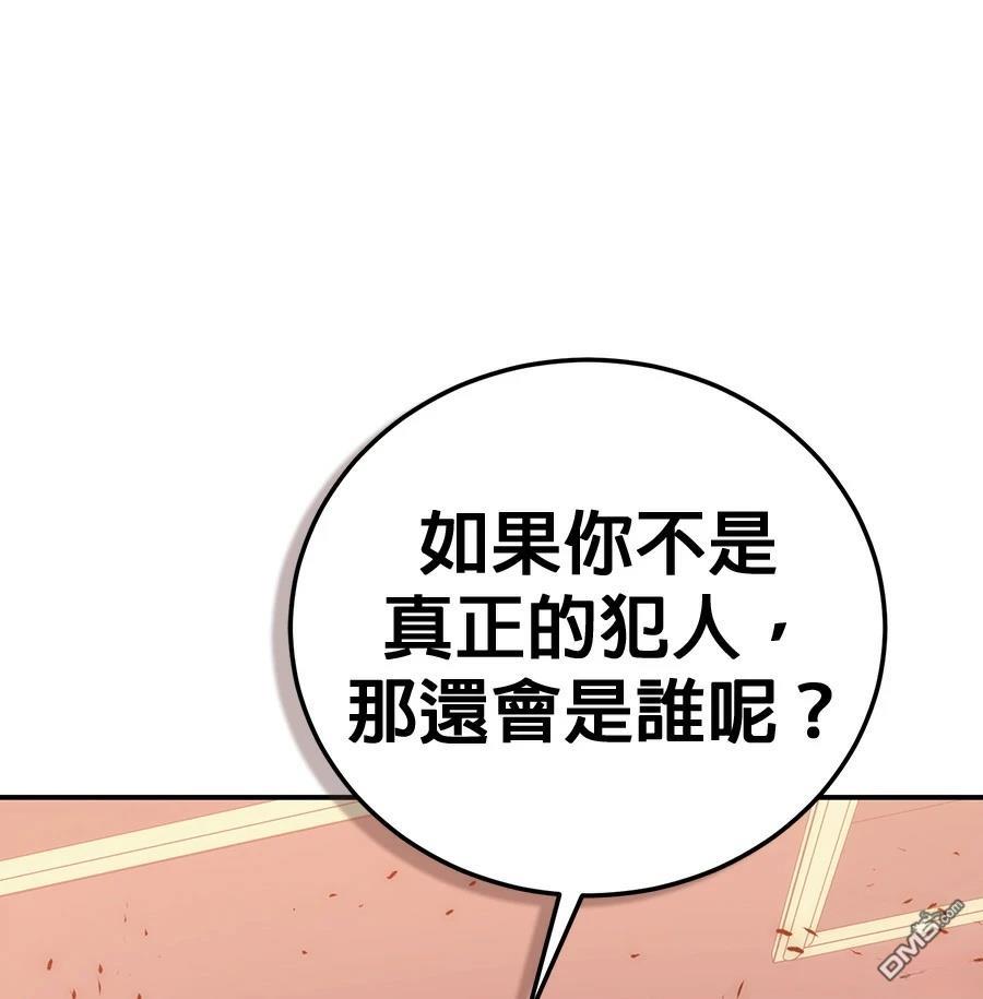 第 102 页