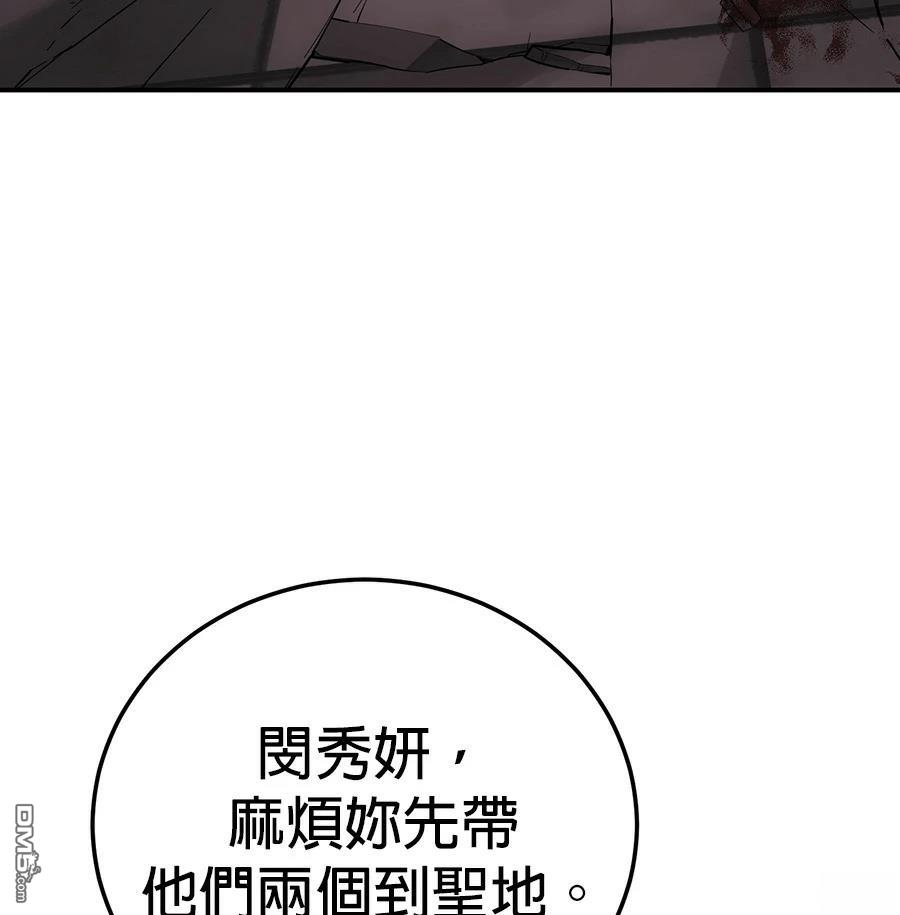 第 105 页