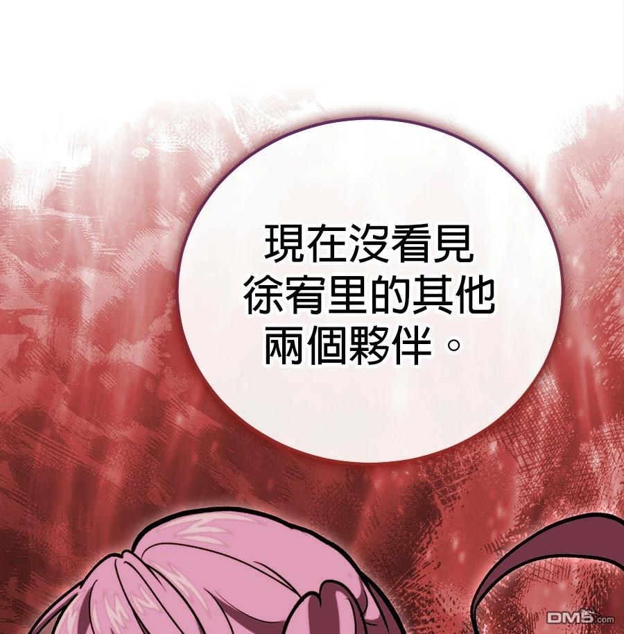 第 108 页