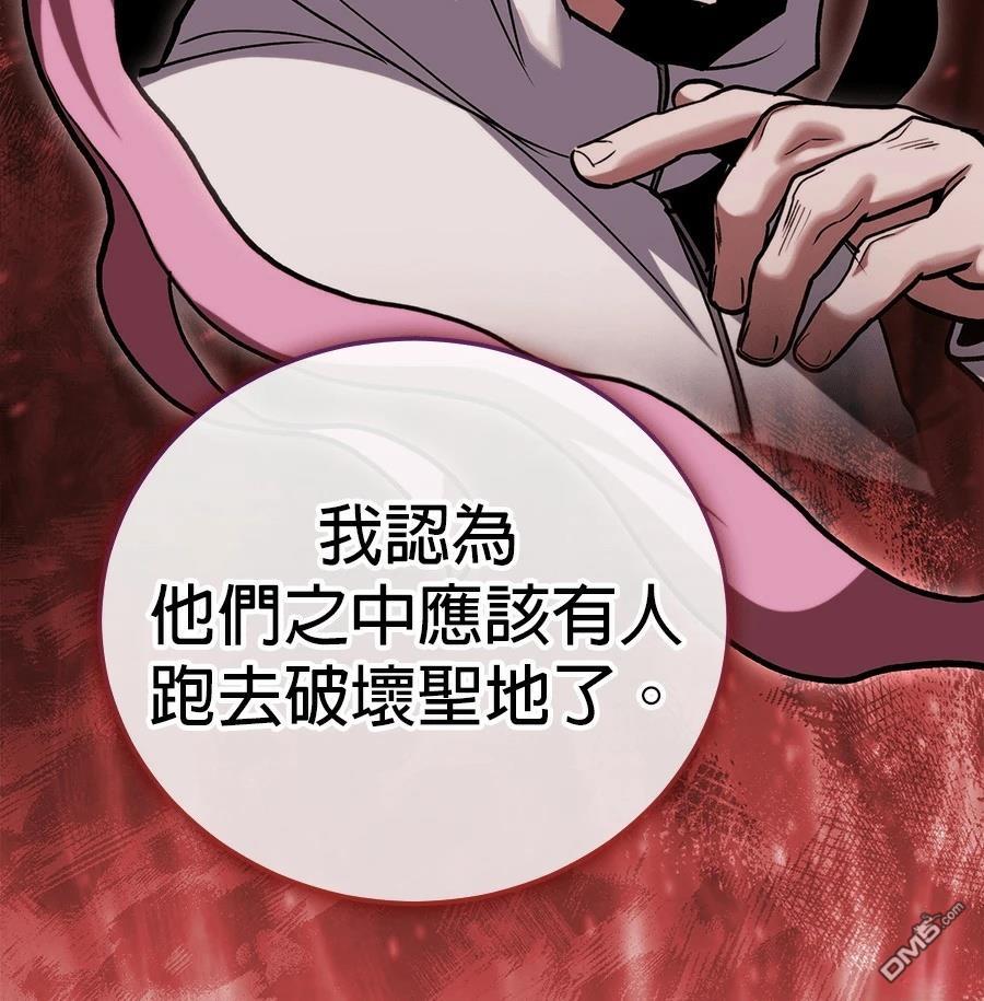 第 110 页