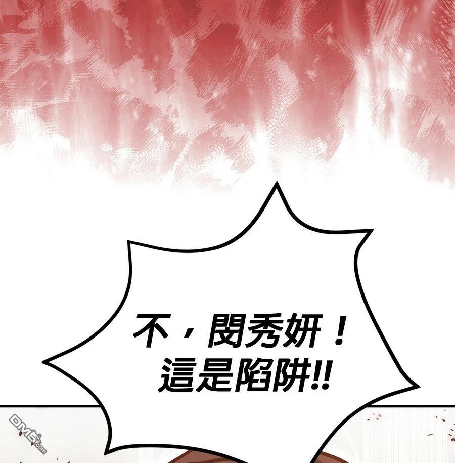 第 111 页