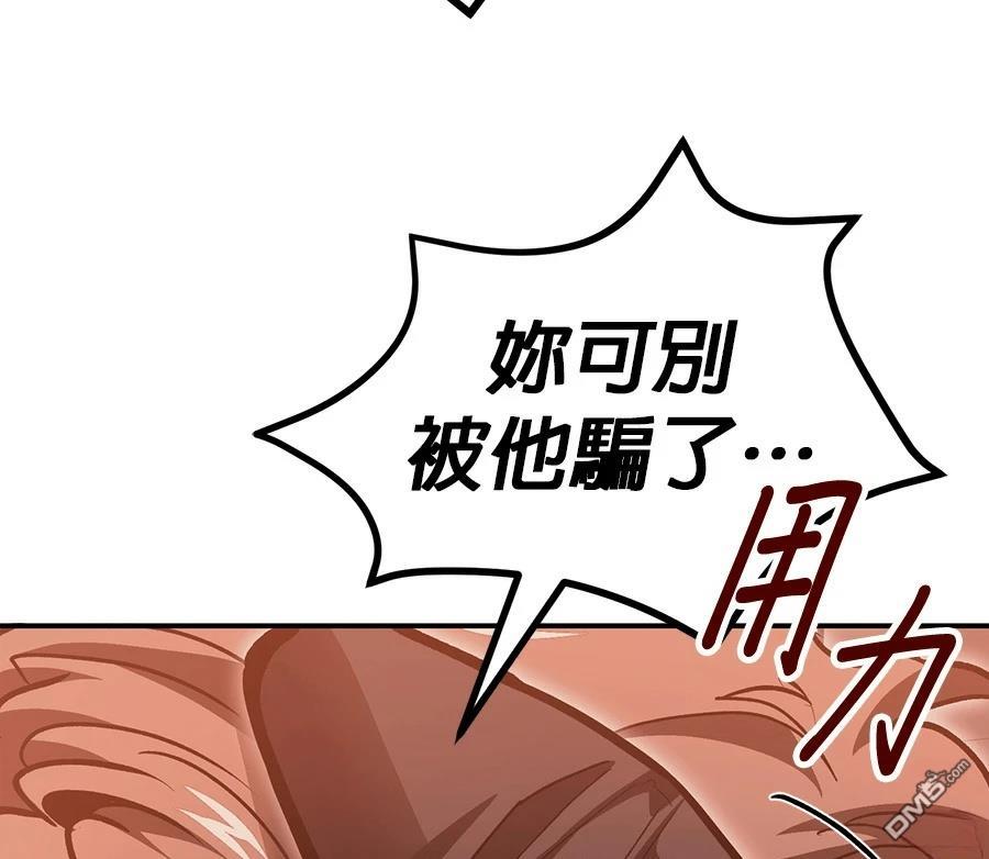 第 117 页