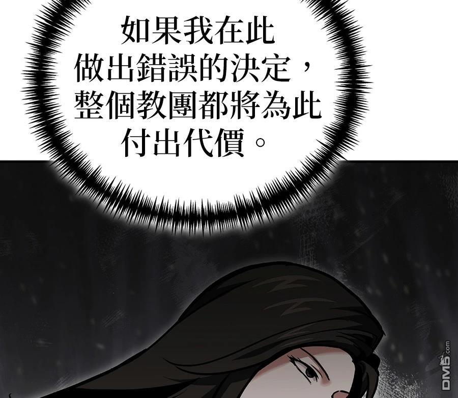 第 120 页