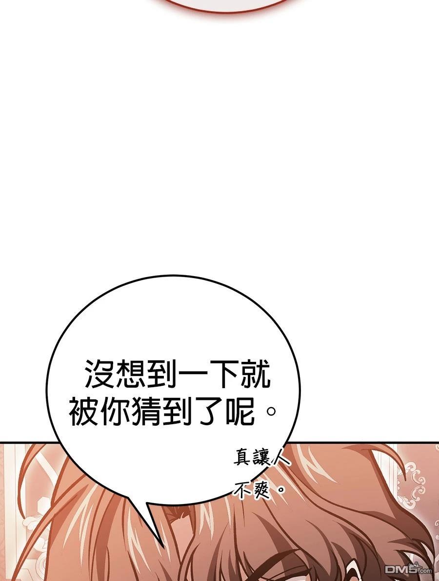 第 152 页