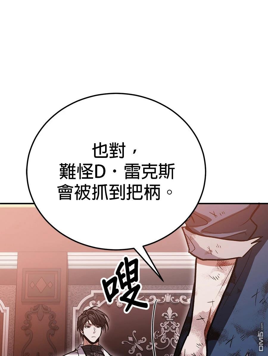 第 154 页