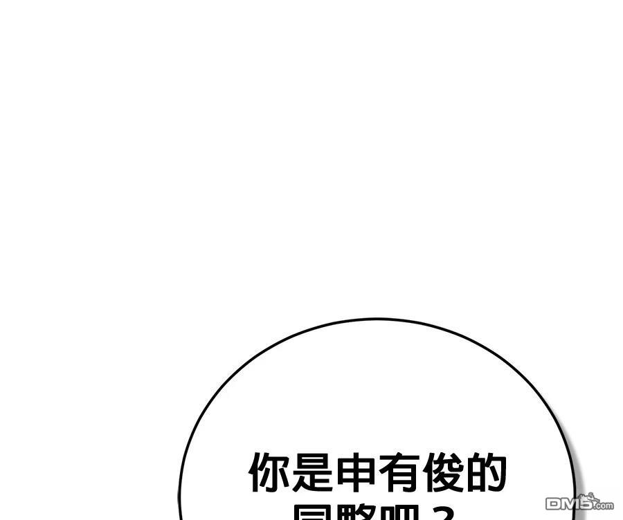 第 159 页