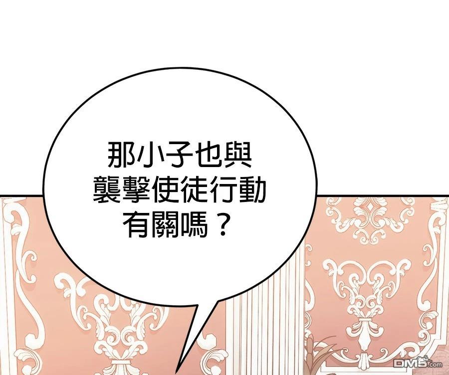 第 163 页