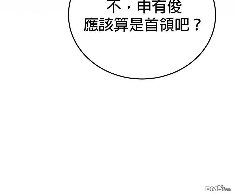 第 166 页