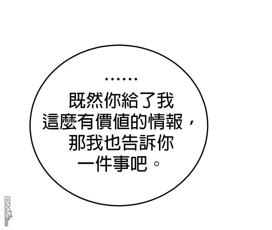 第 192 页