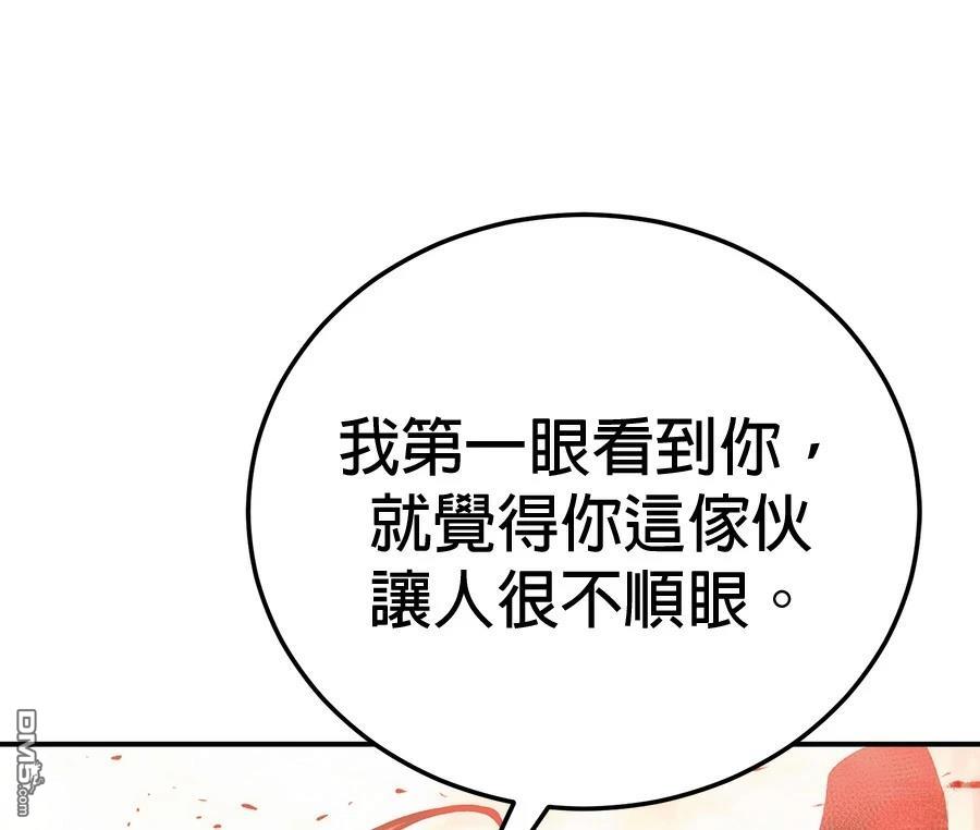 第 193 页