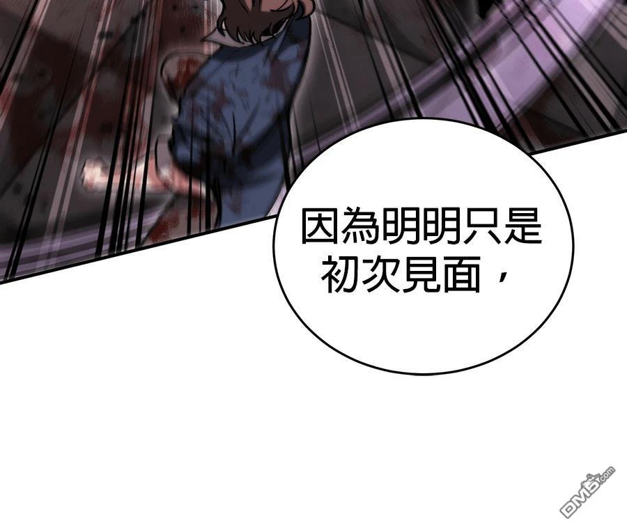 第 201 页