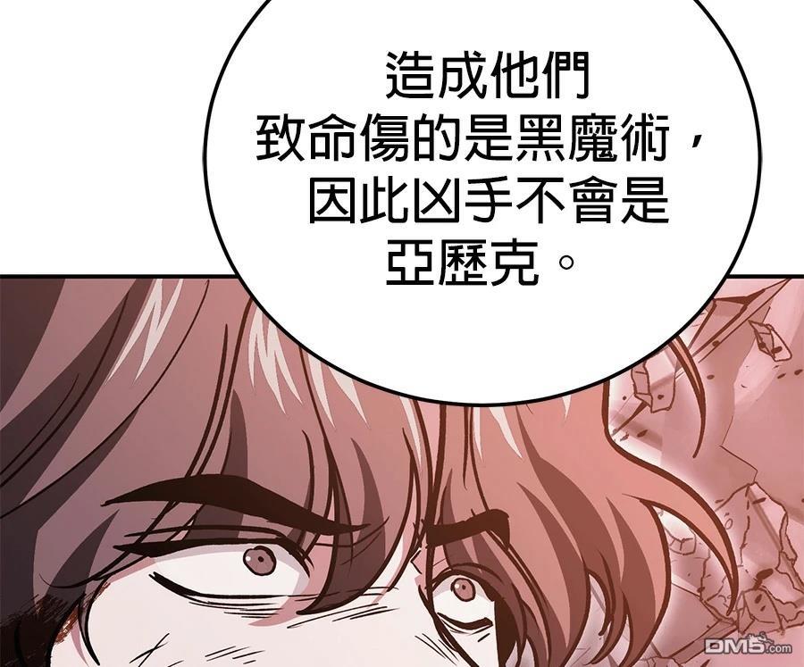 第 93 页