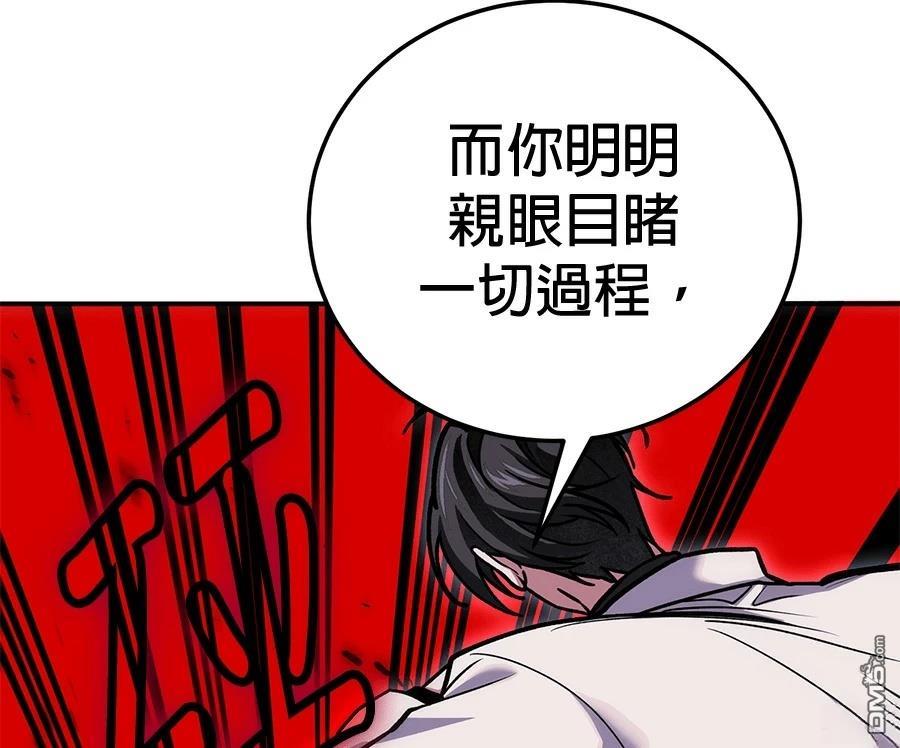 第 96 页