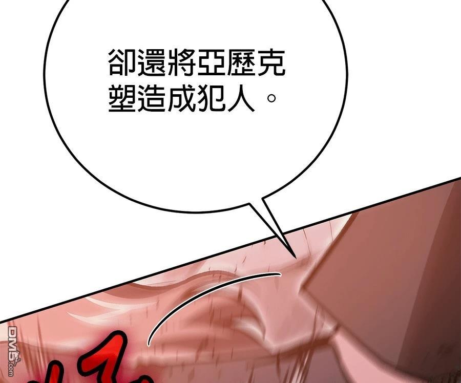 第 99 页