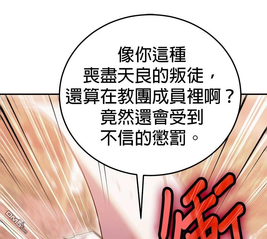 第 118 页