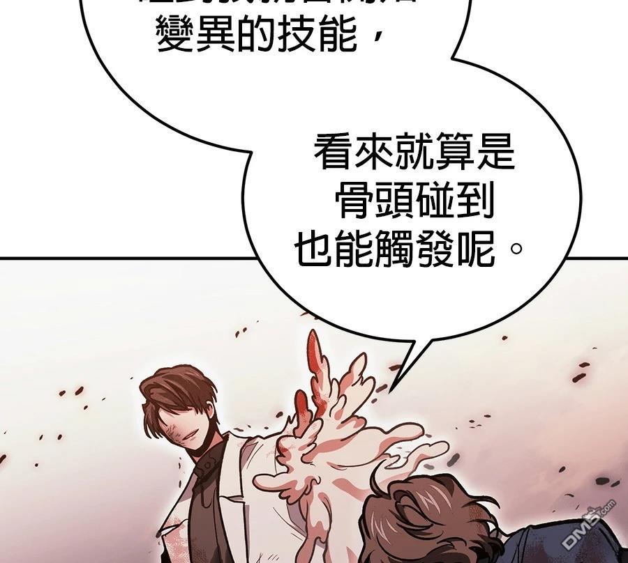 第 161 页