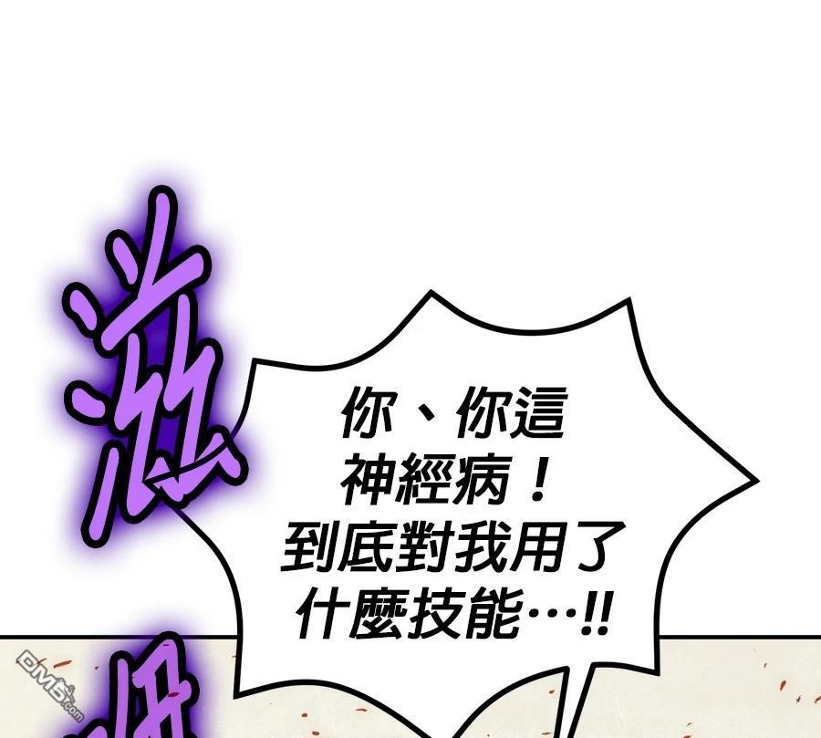 第 163 页