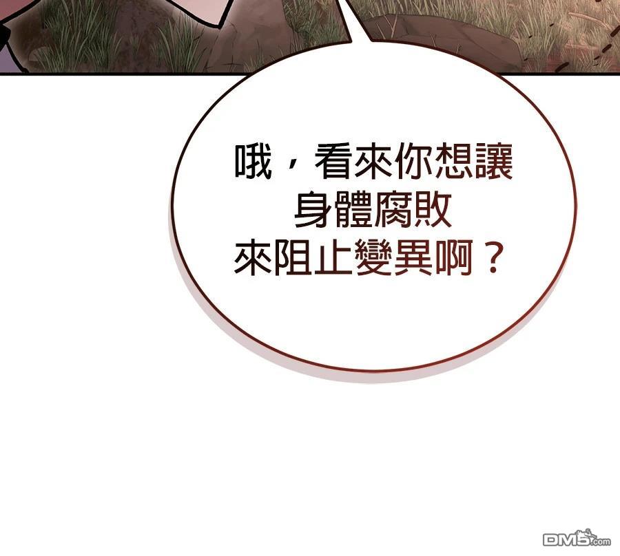 第 167 页