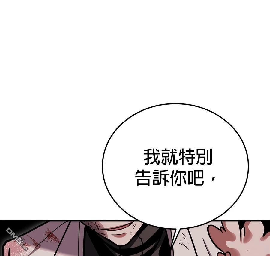 第 172 页