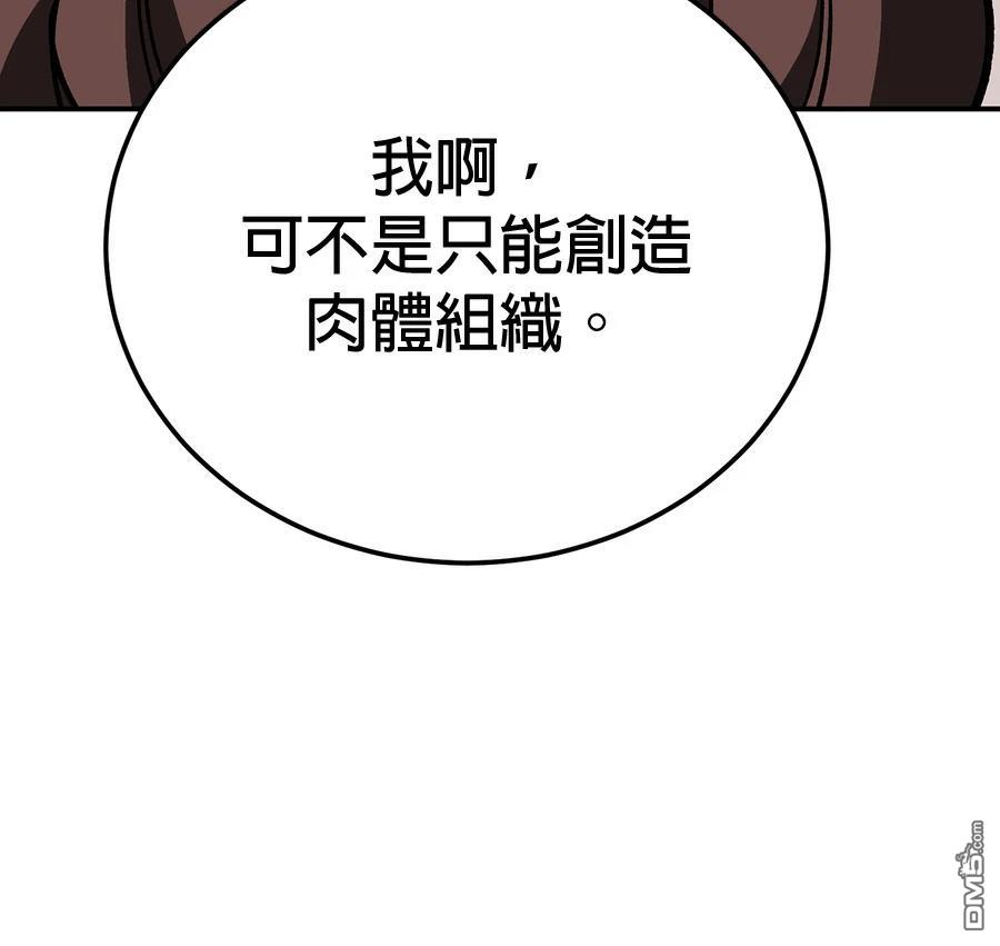 第 174 页
