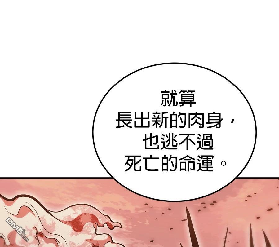 第 203 页