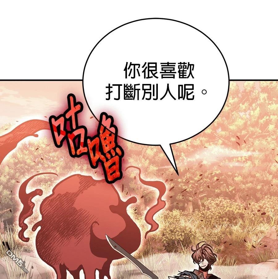 第 76 页