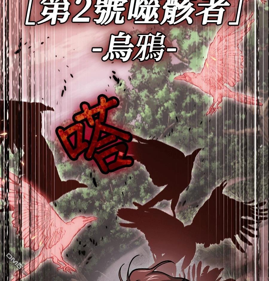 第 88 页