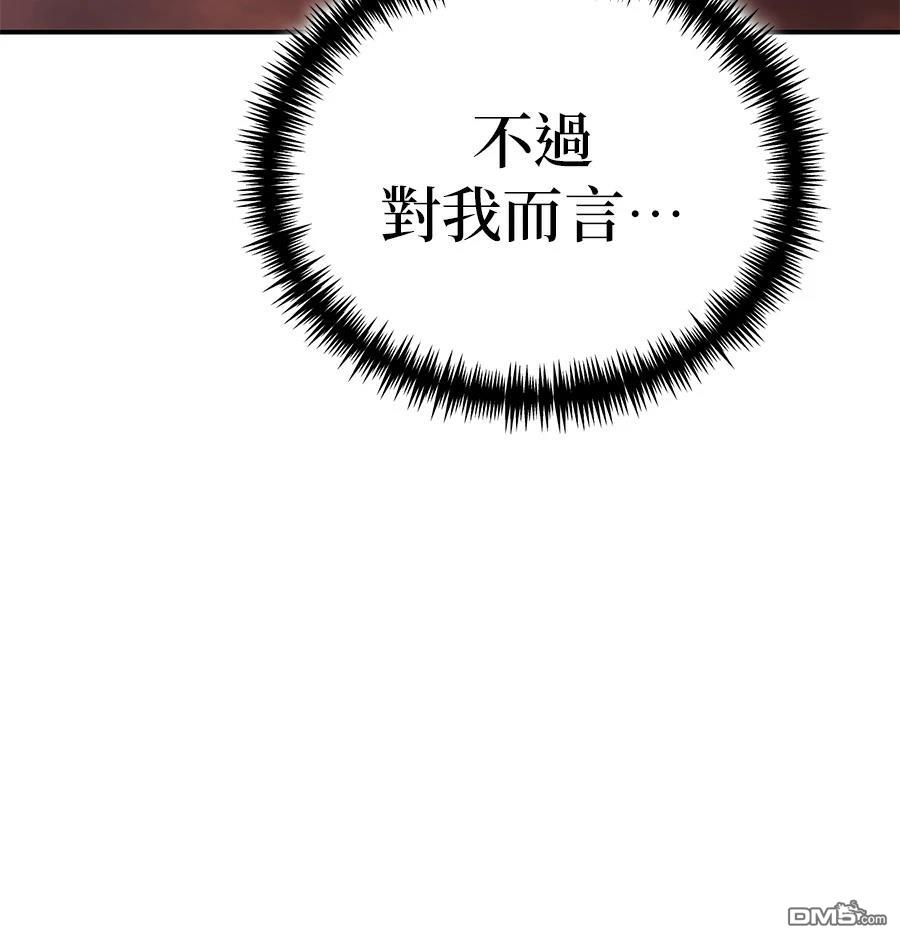 第 96 页